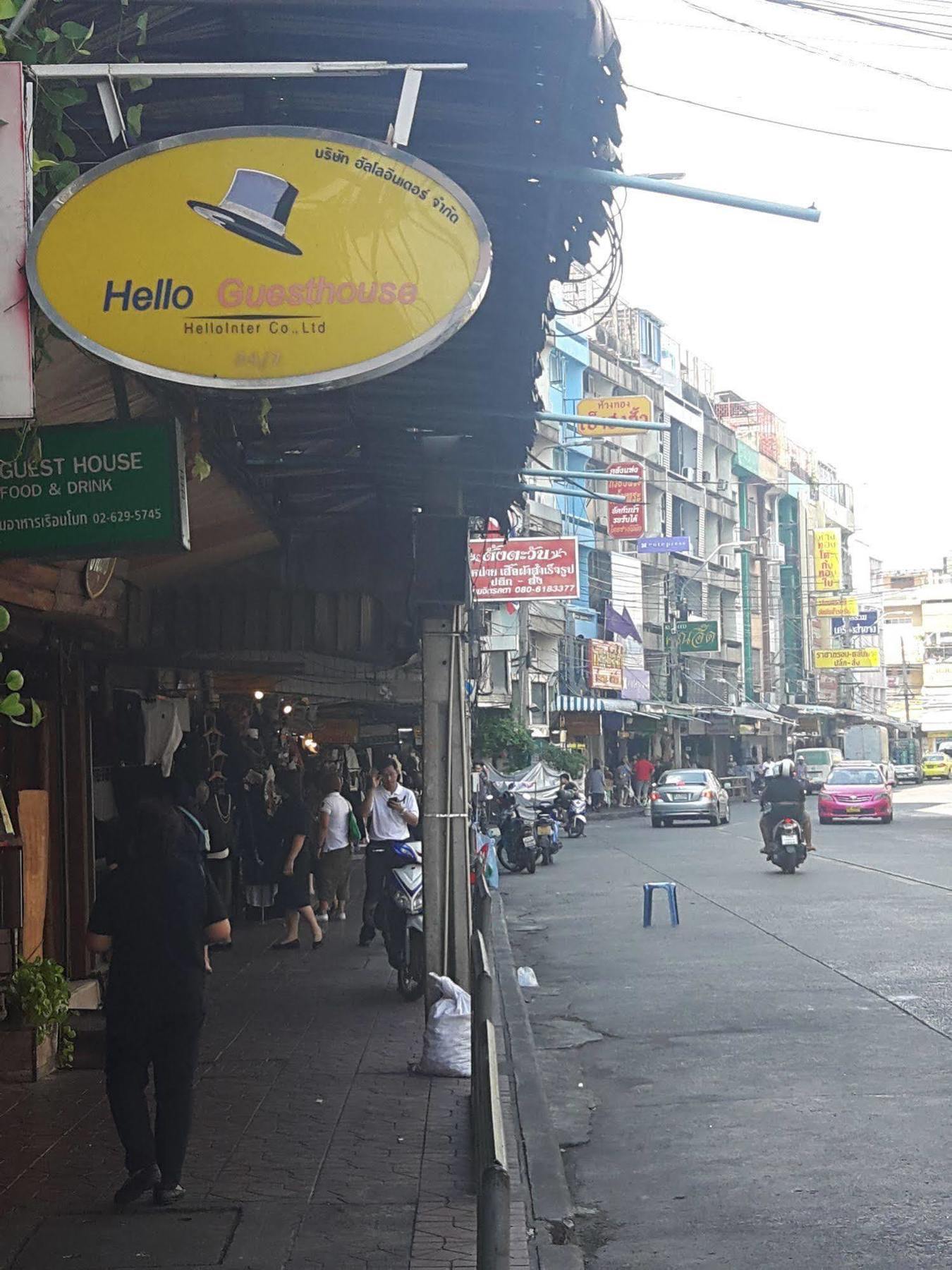 Hello Guest House Bangkok Exterior photo
